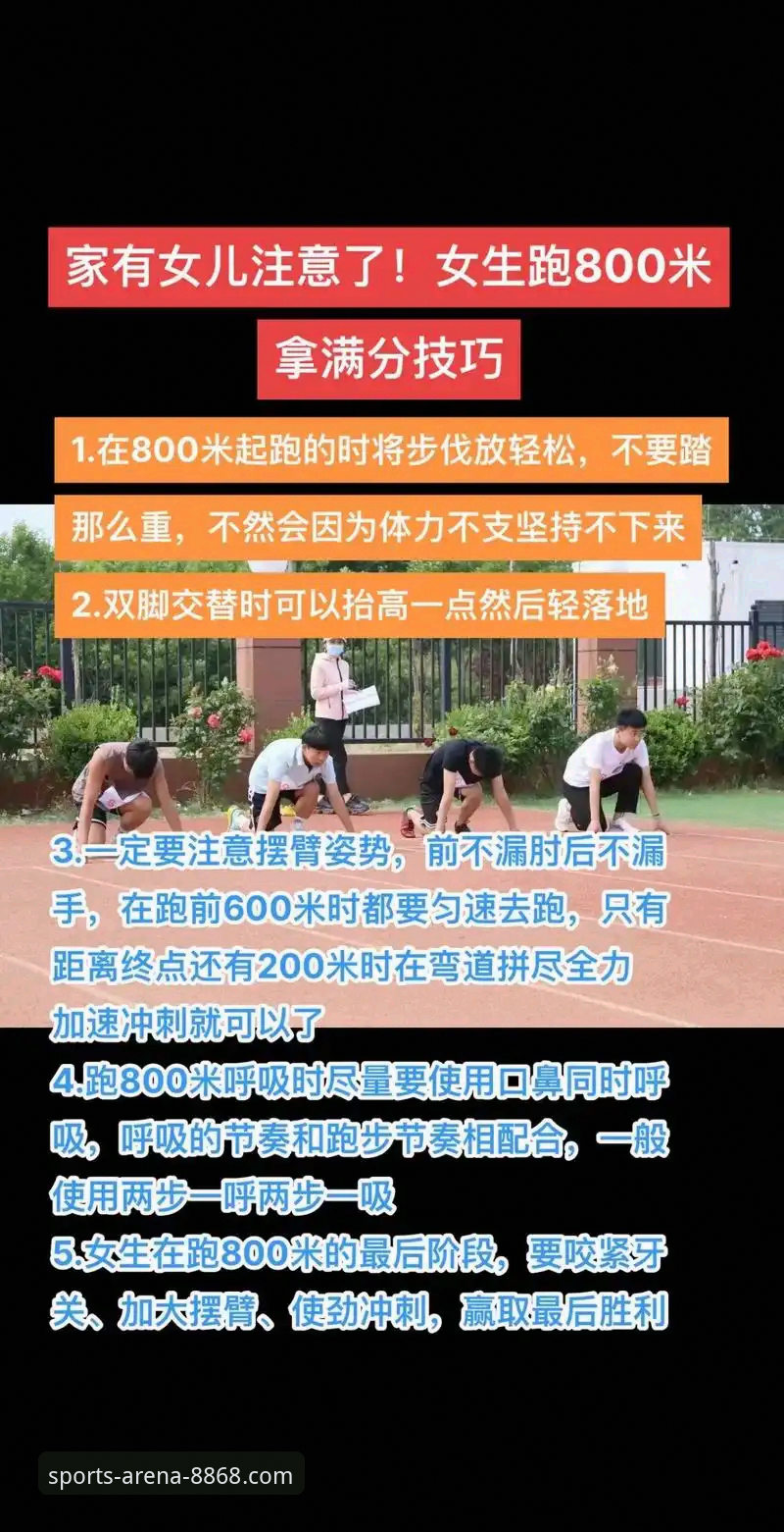 8868体育平台使用必备知识：从安全性到使用技巧的全面解析