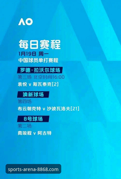 3个维度解析国米大胜：从阿坎吉处子球到体育多元服务的沉浸式体验
